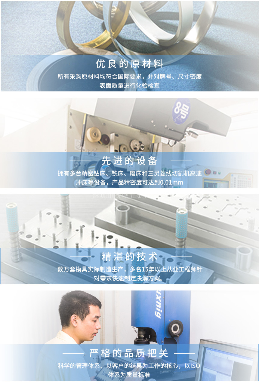 新能源沖壓件 新能源沖壓件