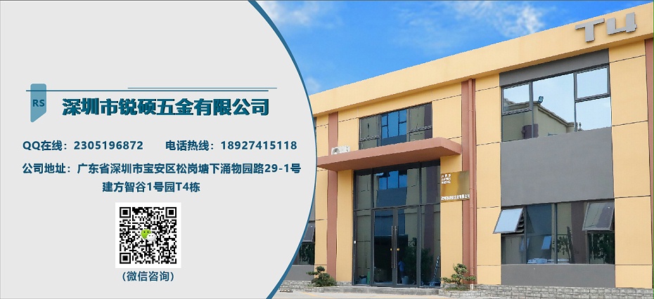 屏蔽罩 屏蔽罩