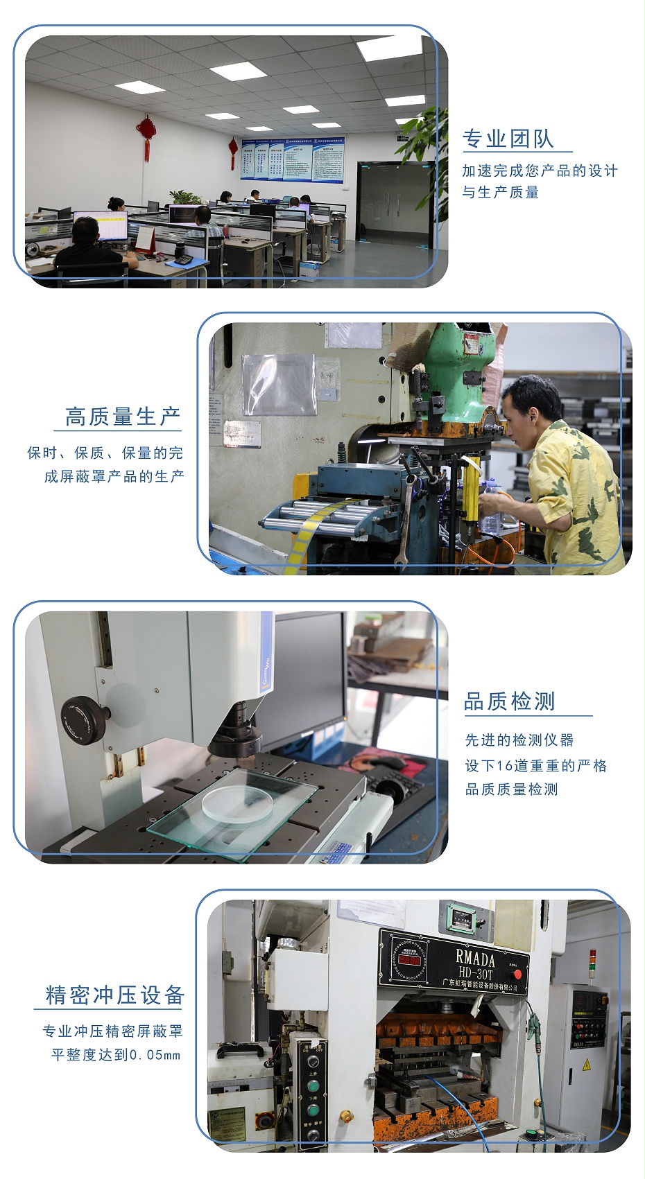 屏蔽罩 屏蔽罩