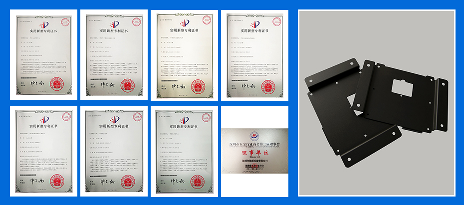 五金彈片-錳鋼件專利認(rèn)證