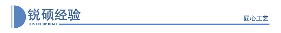 超高壓屏蔽罩