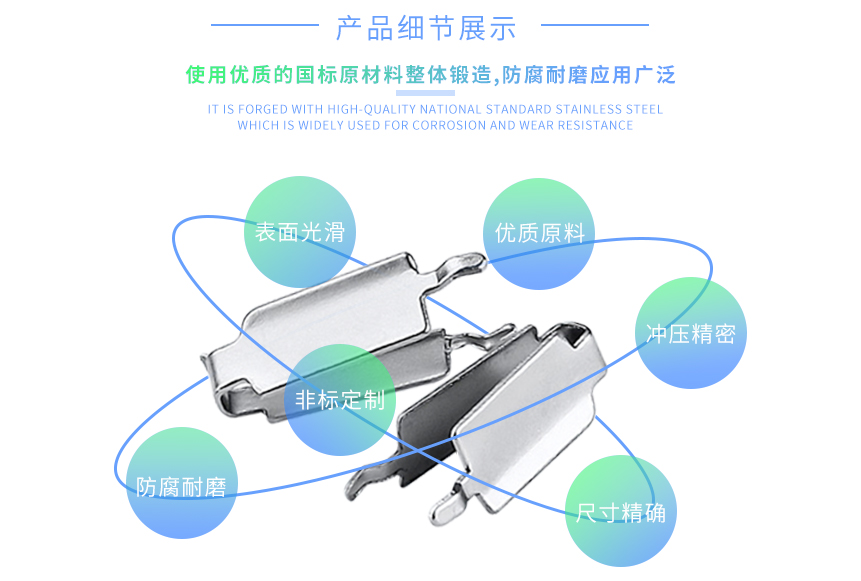 五金電器沖壓配件 五金電器沖壓配件