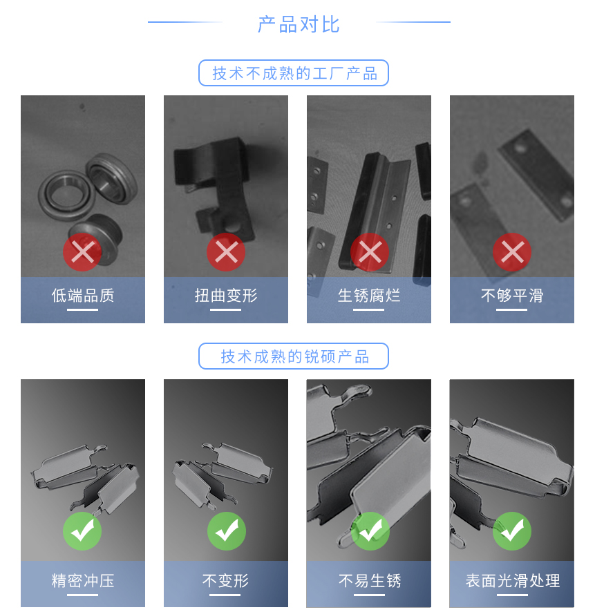 五金電器沖壓配件 五金電器沖壓配件