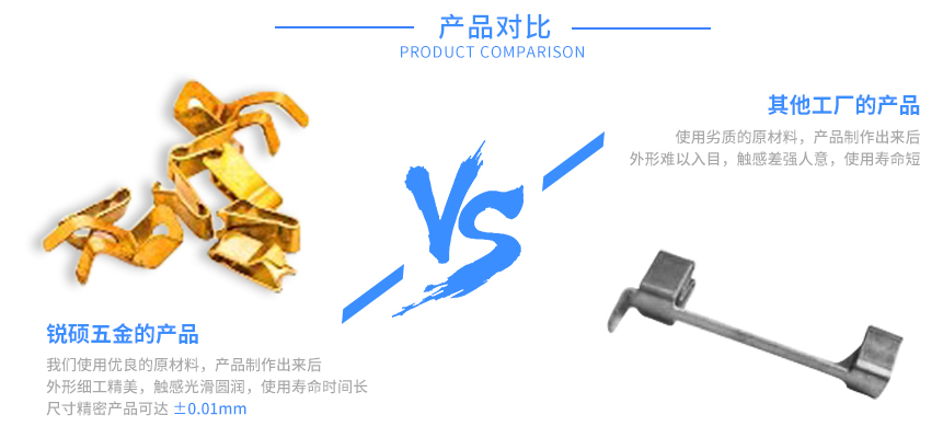彈片 彈片