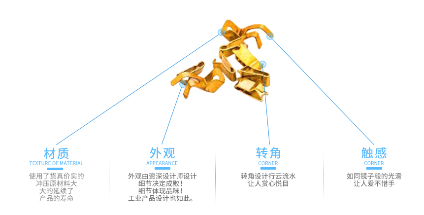 彈片 彈片