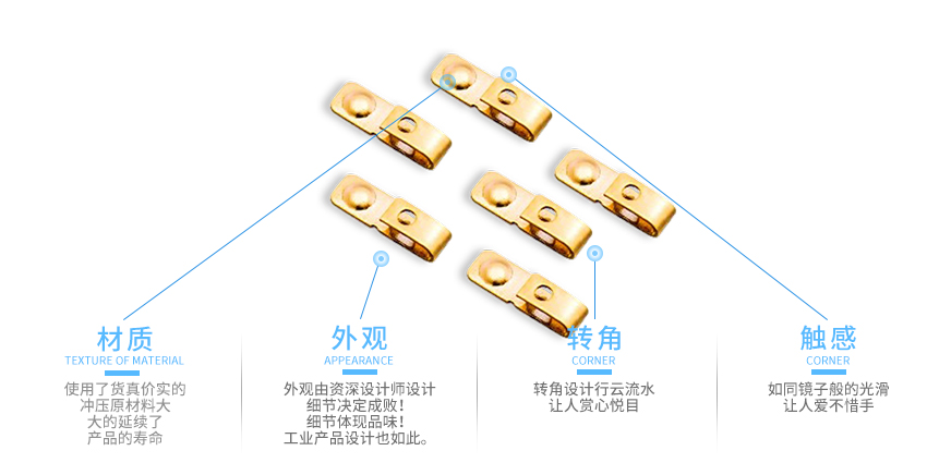 手機(jī)彈片