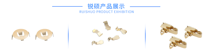 彈片 彈片