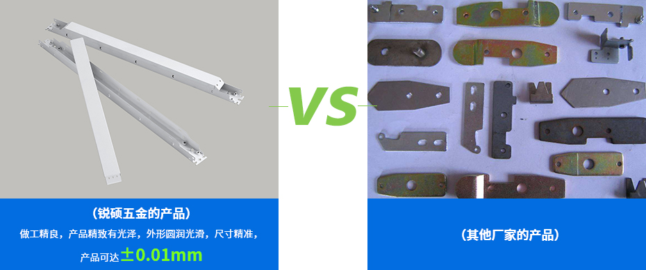 鋁合金沖壓件-阻隔件產(chǎn)品對比 鋁合金沖壓件-阻隔件產(chǎn)品對比