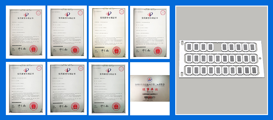 不銹鋼沖壓件-網(wǎng)格件專利認(rèn)證 不銹鋼沖壓件-網(wǎng)格件專利認(rèn)證