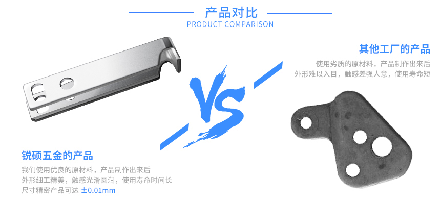 兩輪電動(dòng)車(chē)沖壓件