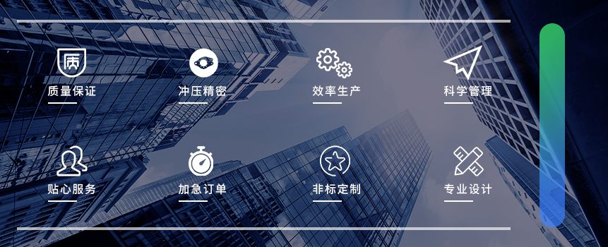電動(dòng)車(chē)鈑金沖壓件