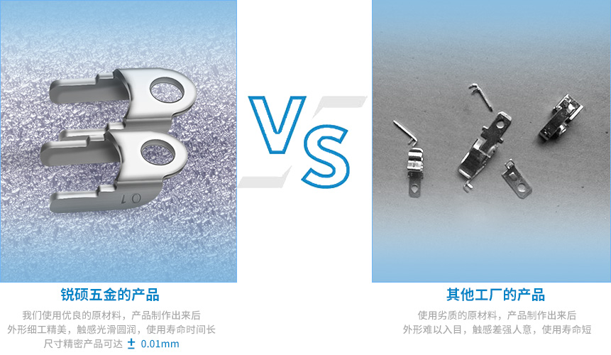 汽車精密沖壓件 汽車精密沖壓件