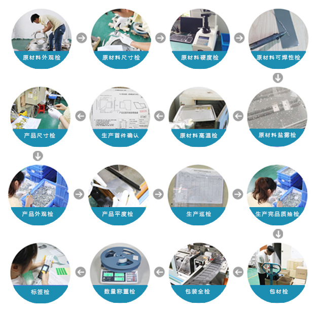 通訊電子沖壓件-手機(jī)屏蔽罩 通訊電子沖壓件-手機(jī)屏蔽罩
