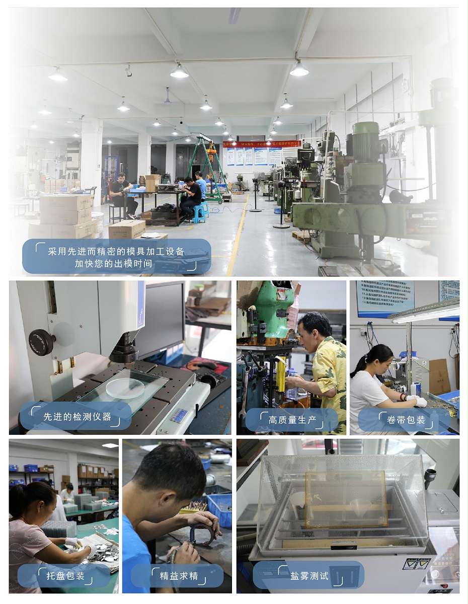 通訊電子沖壓件-手機(jī)屏蔽罩 通訊電子沖壓件-手機(jī)屏蔽罩