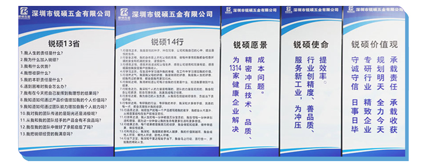 通訊電子沖壓件-手機(jī)屏蔽罩 通訊電子沖壓件-手機(jī)屏蔽罩