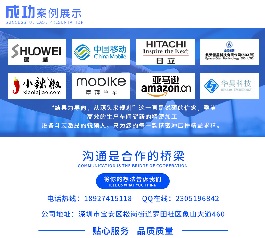 彈片 彈片