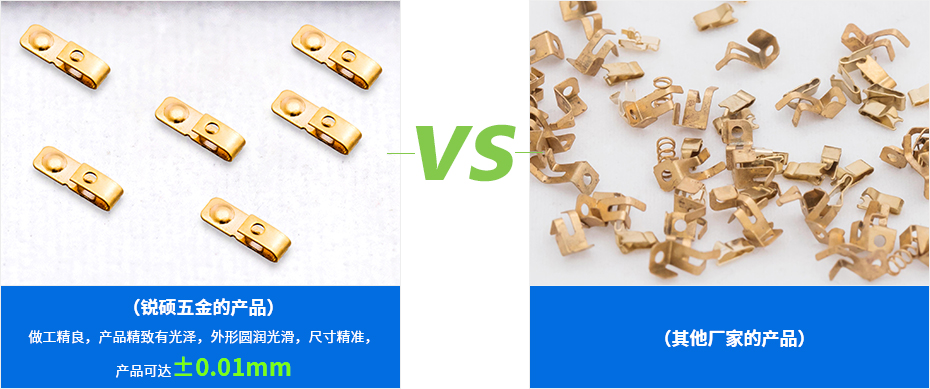 小五金沖壓件-電子彈片產(chǎn)品對比 小五金沖壓件-電子彈片產(chǎn)品對比