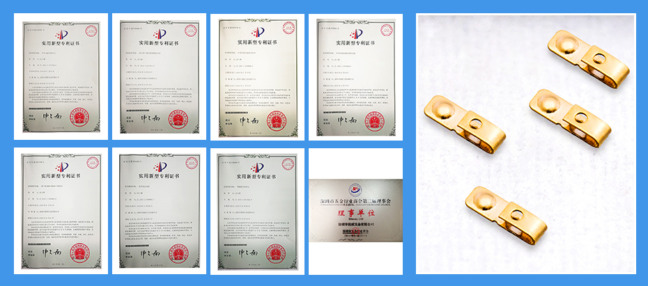 小五金沖壓件-電子彈片專利認證 小五金沖壓件-電子彈片專利認證