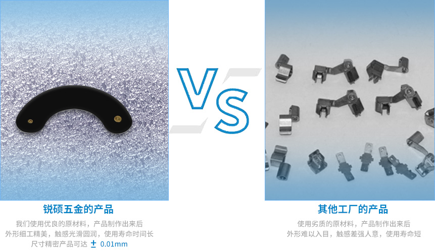 電子元件沖壓件 電子元件沖壓件
