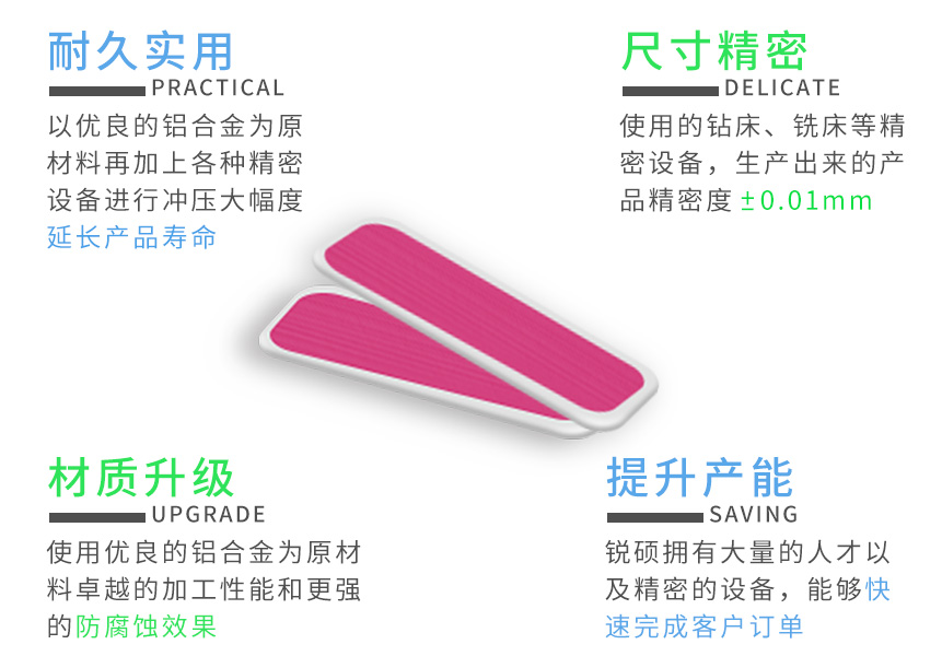 沖壓鋁合金 沖壓鋁合金