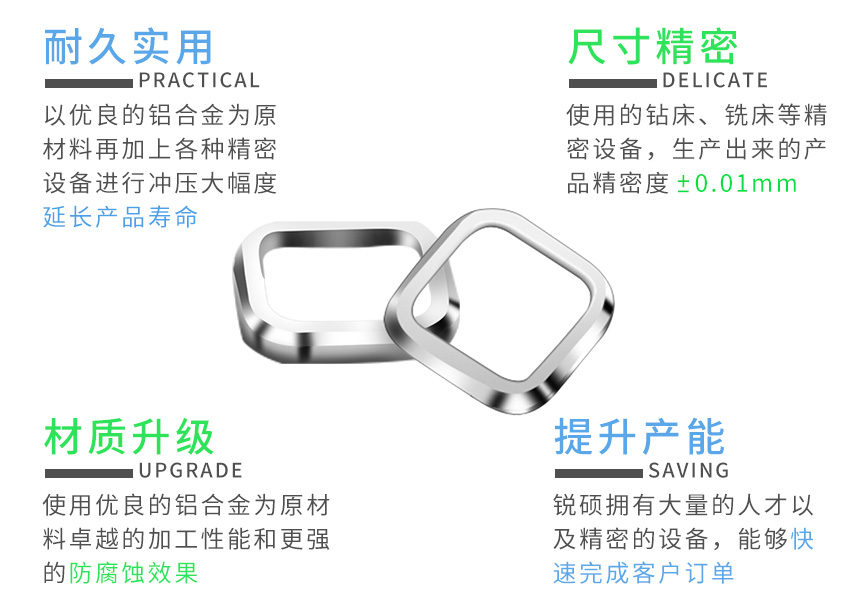 鋁合金沖壓件 鋁合金沖壓件
