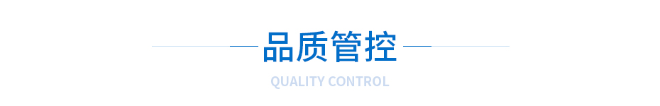 不銹鋼沖壓件-覆蓋件品質(zhì)管控