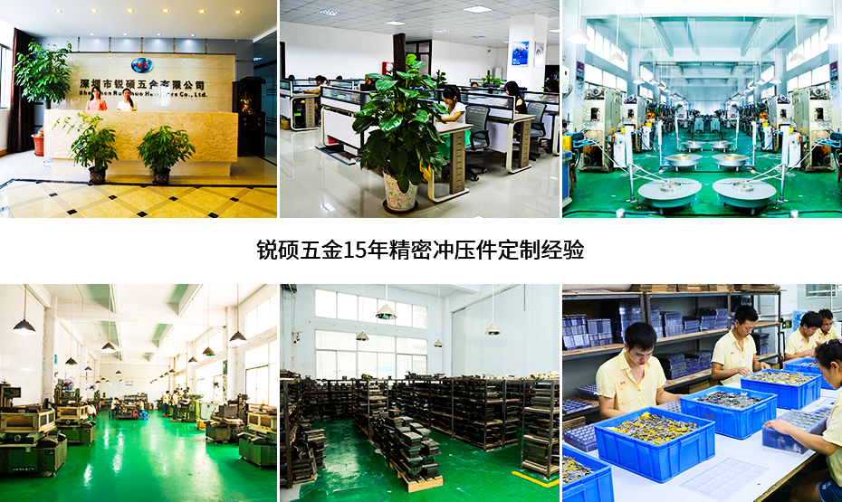不銹鋼沖壓件-覆蓋件廠家實(shí)力