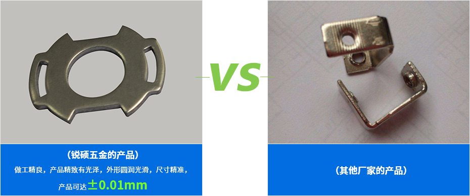 汽車配件五金沖壓件產(chǎn)品對(duì)比 汽車配件五金沖壓件產(chǎn)品對(duì)比