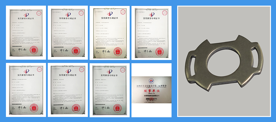 汽車配件五金沖壓件專利認(rèn)證 汽車配件五金沖壓件專利認(rèn)證