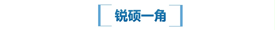 屏蔽罩-固定架 屏蔽罩-固定架