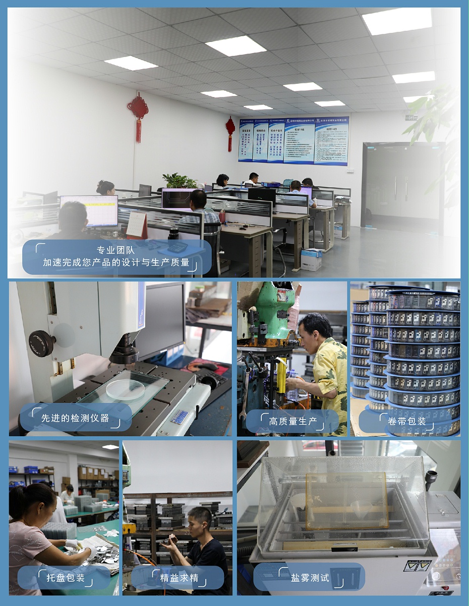 屏蔽罩-覆蓋件 屏蔽罩-覆蓋件